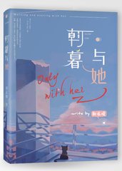 榴莲香蕉草莓绿巨人鲍鱼